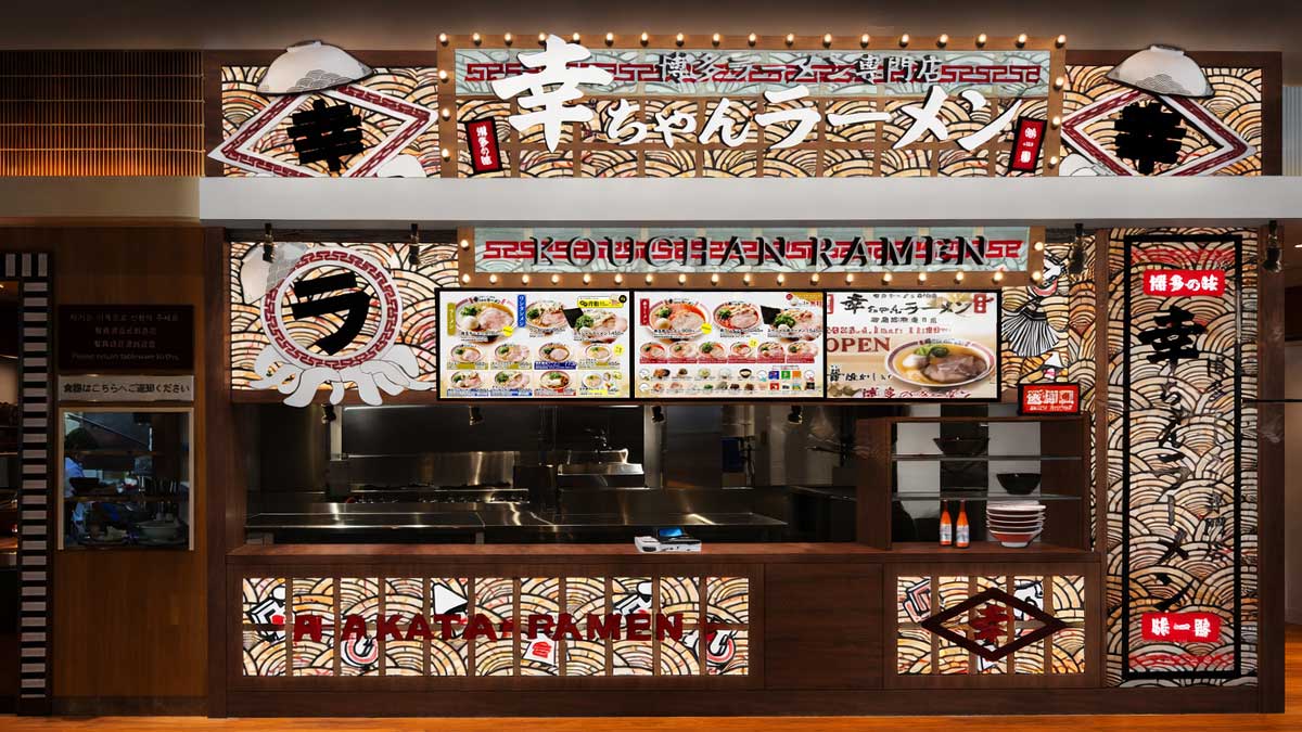 幸ちゃんラーメン イオン北谷店