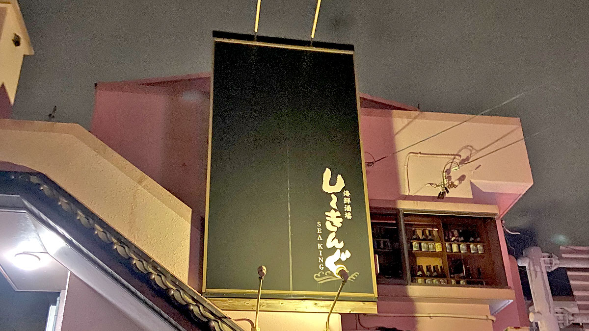ST44_ec