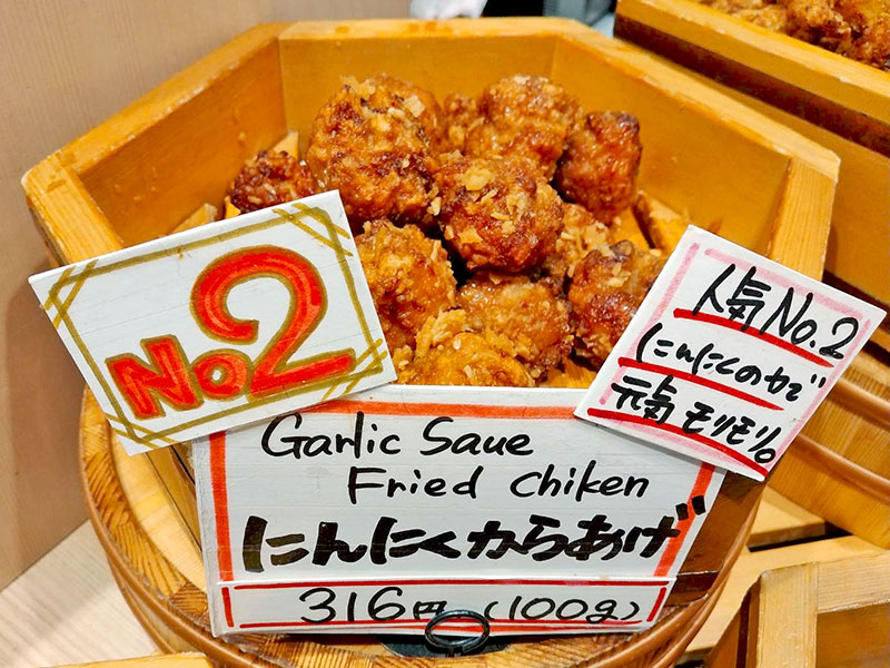 MD49_menu2