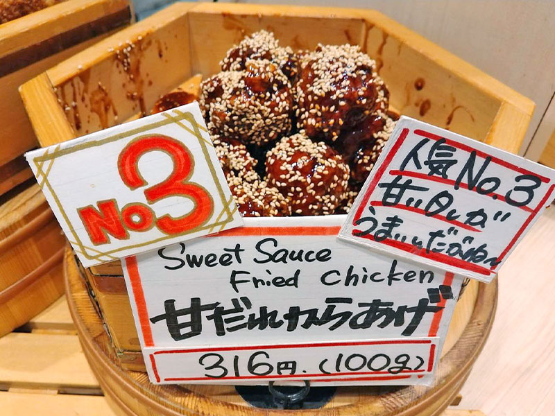 MD49_menu3