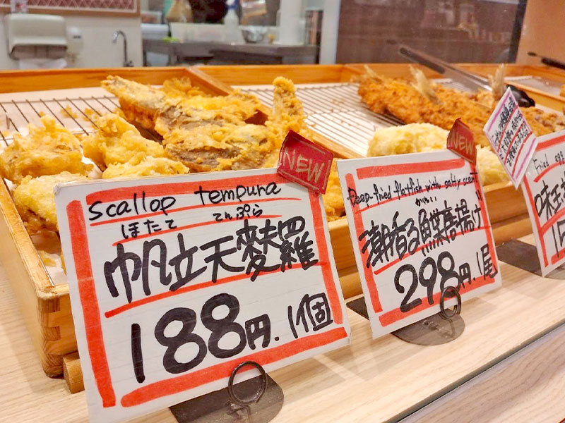 MD49_menu5