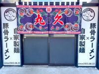 MD213_ec_v2 MD213_ec_v2