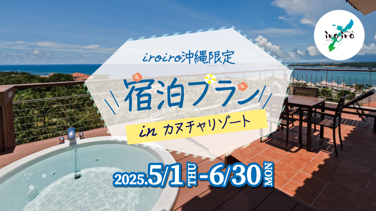 2025.05_kanuchaplan_eye