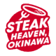 okinawasteak_logo