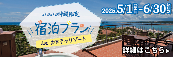2025.05_kanuchaplan_600.200