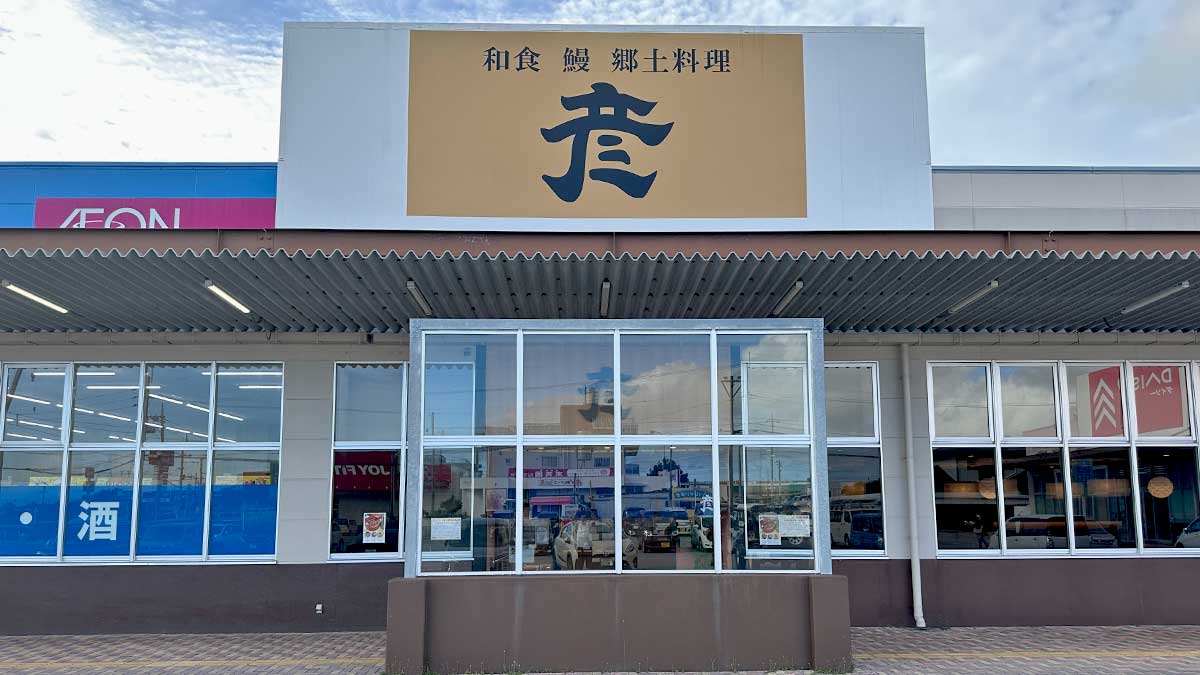 ST91_ec