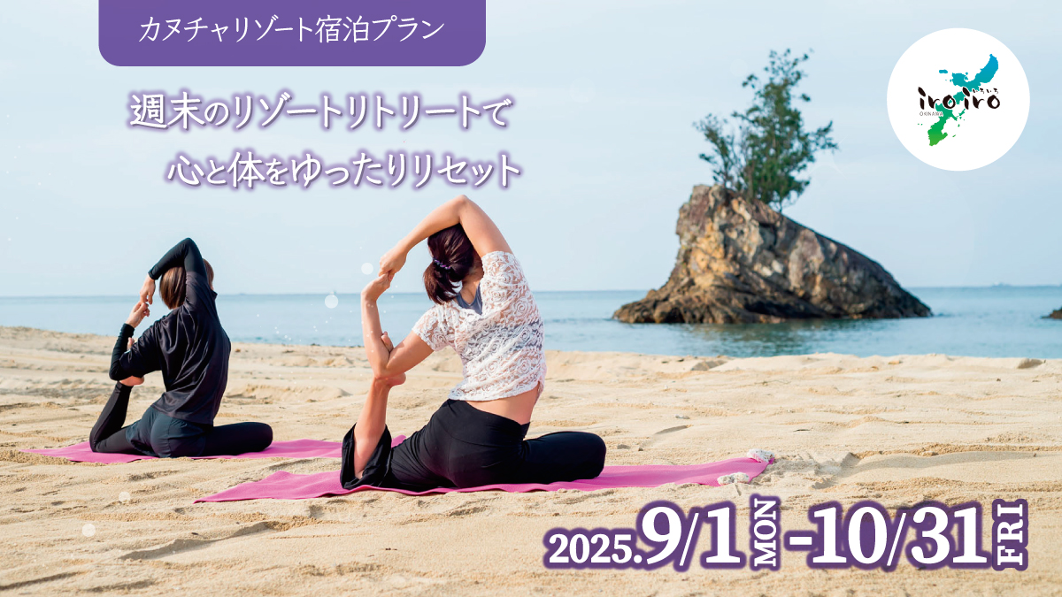 2025.09_kanuchaplan_eye_v2