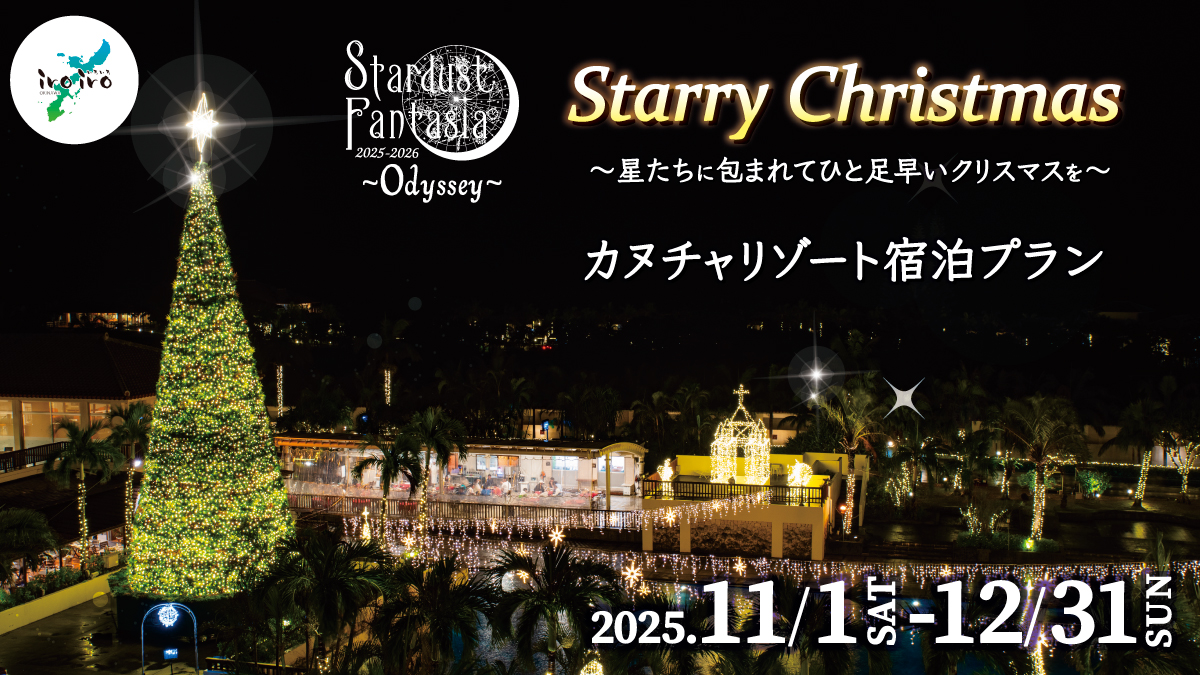 2025.11_kanuchaplan_eye