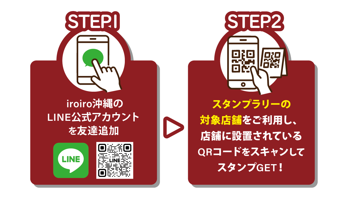 2026.01.01_2026ra-men_step1-2