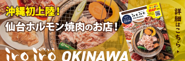 2026.03_iroiro_600.200