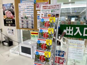 2026_soba_join us10