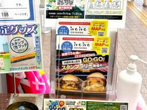 2026_soba_join us8
