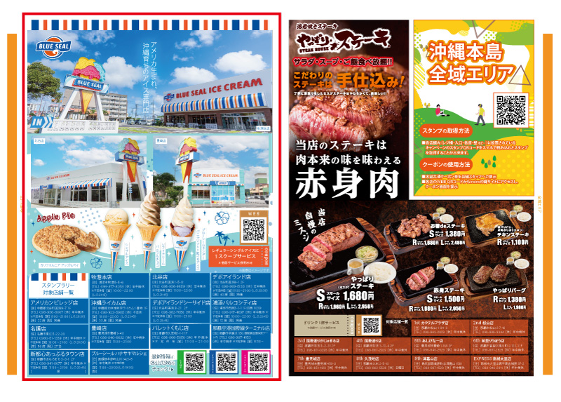 sample2-2