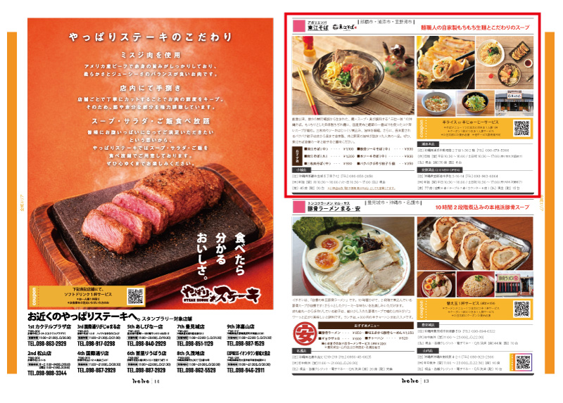sample3-2