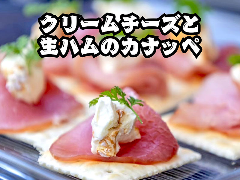 NH325_menu1