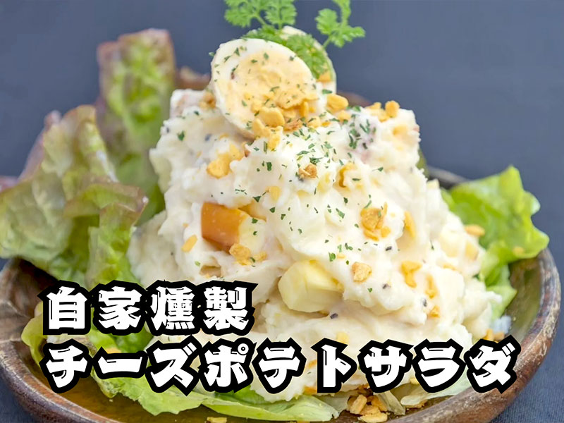 NH325_menu3