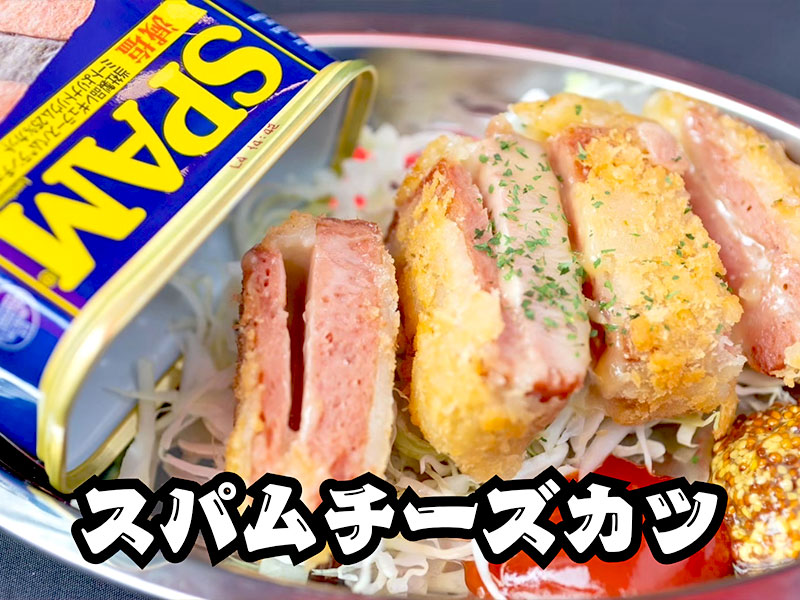 NH325_menu4