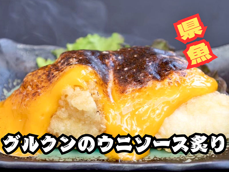 NH325_menu5